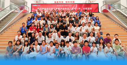 感恩有你，同心同行｜伟京电子圆满举办职工家属开放日活动