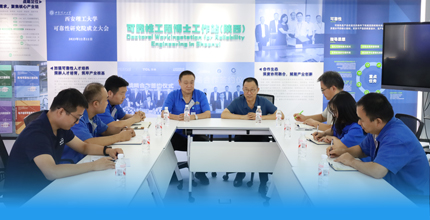 校企互动｜西安理工大可靠性研究院来访伟京电子，深化人才培养与技术创新合作